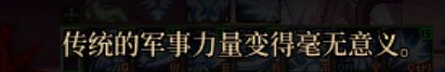 【剧情：多维观测站】泰拉的故事和纳波尔团本暗线的推测40