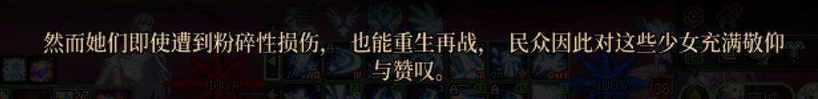 【剧情：多维观测站】泰拉的故事和纳波尔团本暗线的推测45