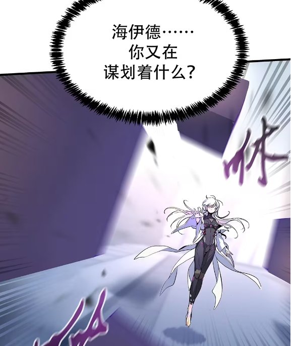 【剧情：多维观测站】泰拉的故事和纳波尔团本暗线的推测49