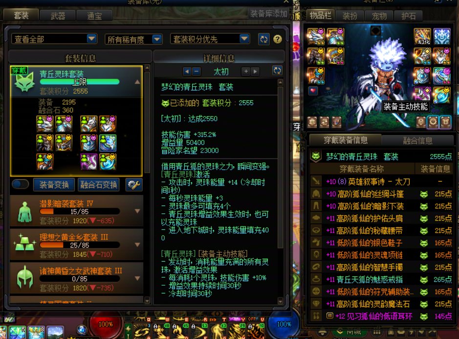 五百年了，深渊终于出了输出职业能带的太初武器7