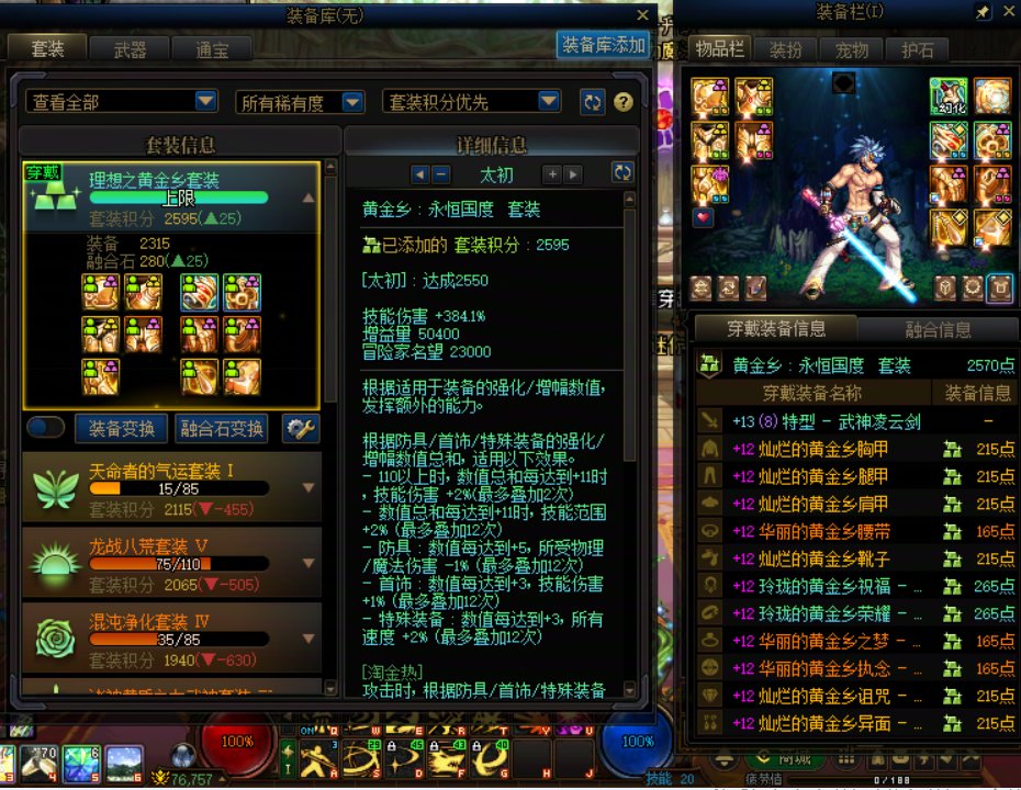 五百年了，深渊终于出了输出职业能带的太初武器11