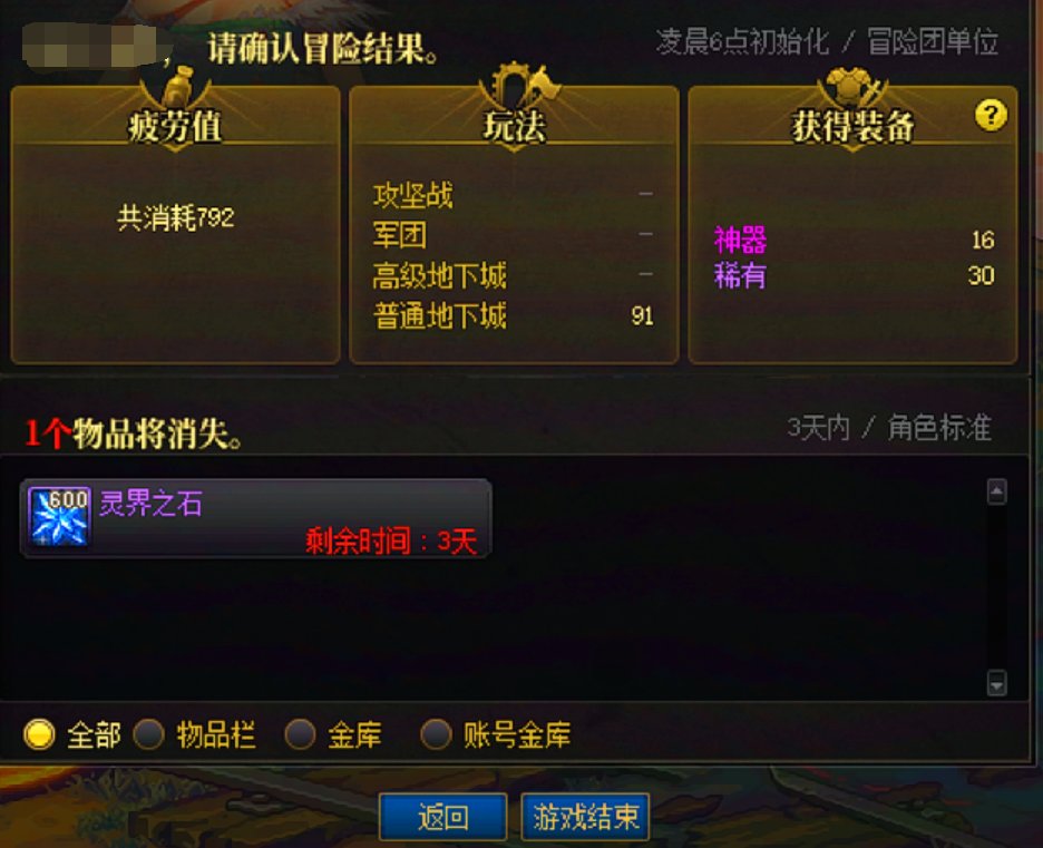 无敌了，深渊1