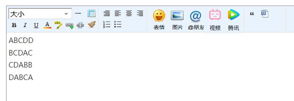 【COLG答题挑战】人造神版本游戏知识比拼，赢取周边福利+萝莉大头勋章！9