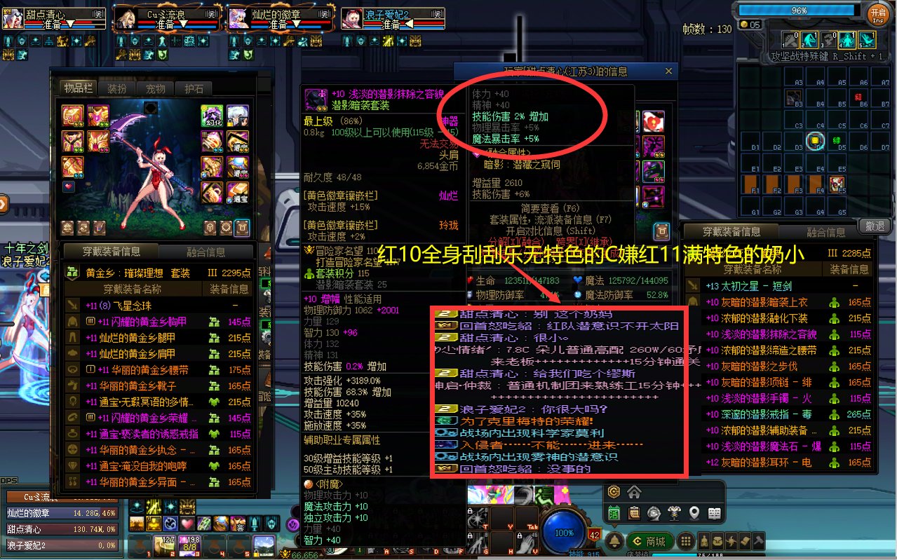 红10刮刮乐混子C居然嫌弃11满特色奶小？1