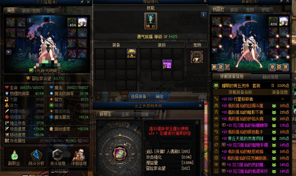 论如何在51快速起一个红10普通奶1