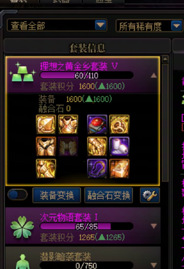 发布会前分享一下协战师（奶枪）偷跑进度3