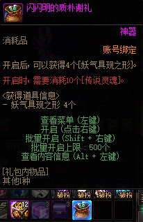 原来这东西是会亏的么1