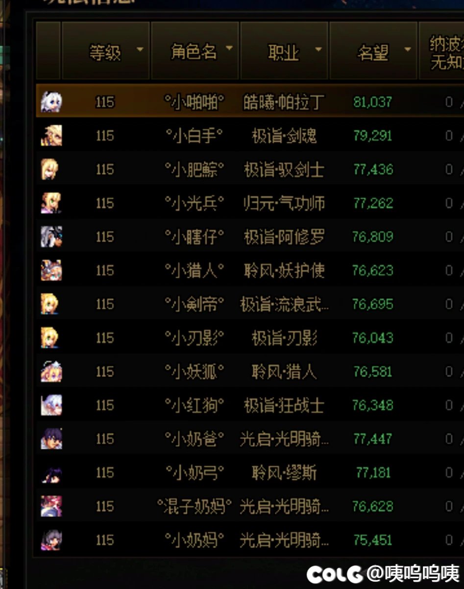 白狐狸，武器，懂？1
