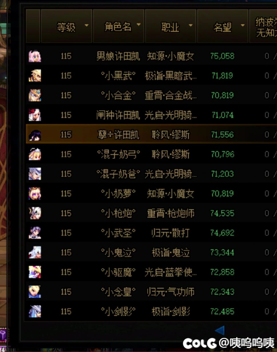 白狐狸，武器，懂？2