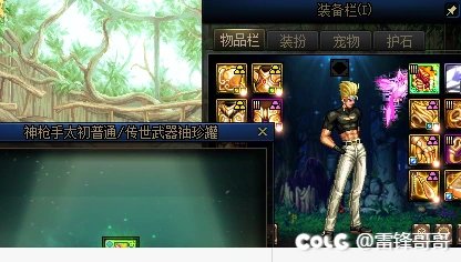 尼玛的我终于终于啊2