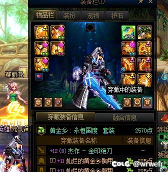 我是绝刀门主？1
