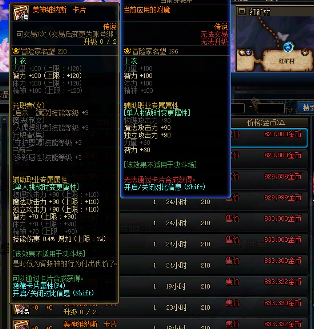 【胶囊奶飞升指南】6400w直增645四维3