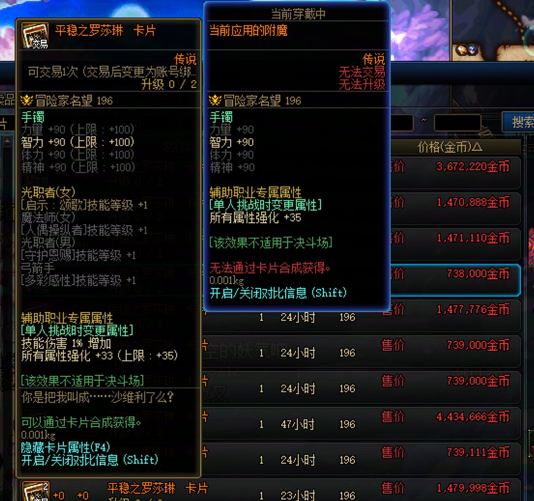 【胶囊奶飞升指南】6400w直增645四维5