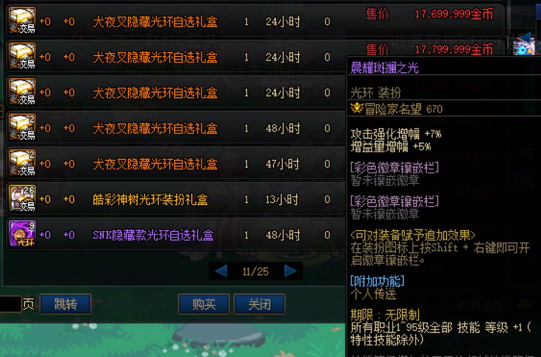 【胶囊奶飞升指南】6400w直增645四维10