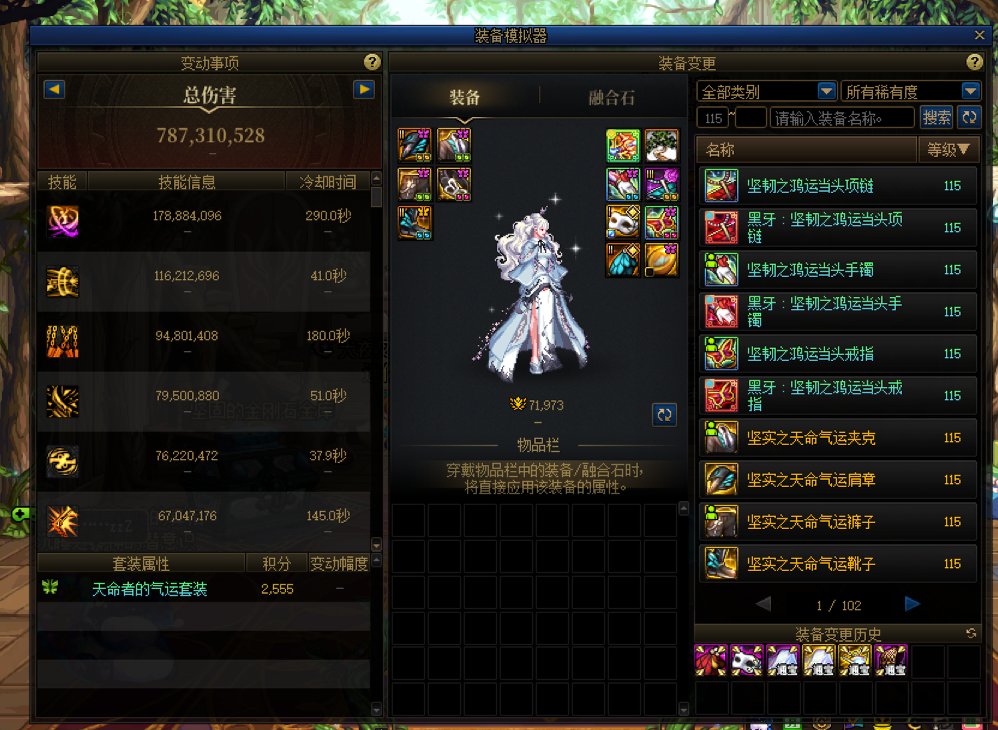脱坑云玩家回归完了一个多月的一些感想2