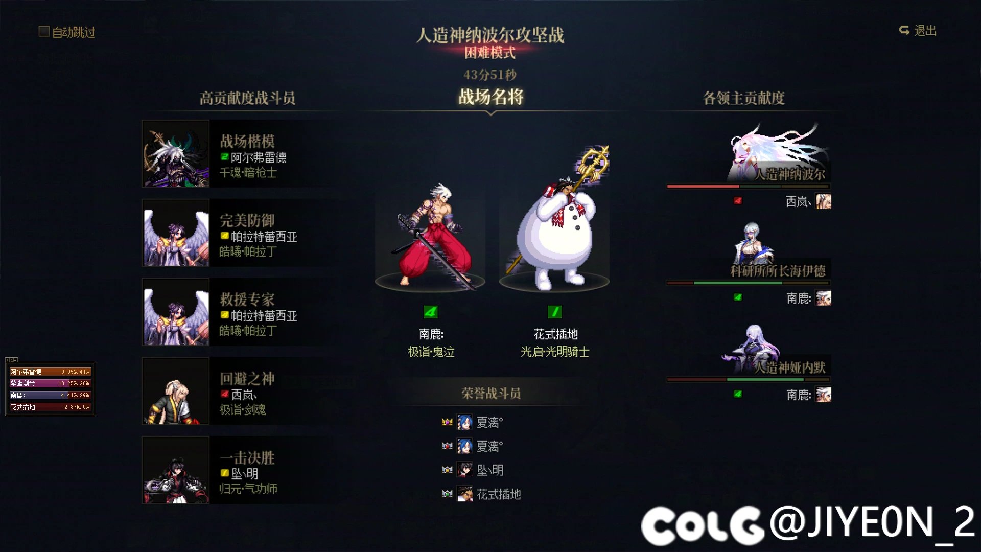 全团模拟3亿以上4亿以下，人造神困难牢房出狱！！2