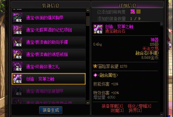 手镯开到创造的衰逼们进来吧1