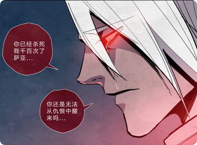 【杂谈：520特别企划】冰与火的挽歌——萨亚＆乔恩的爱情传说！！！7