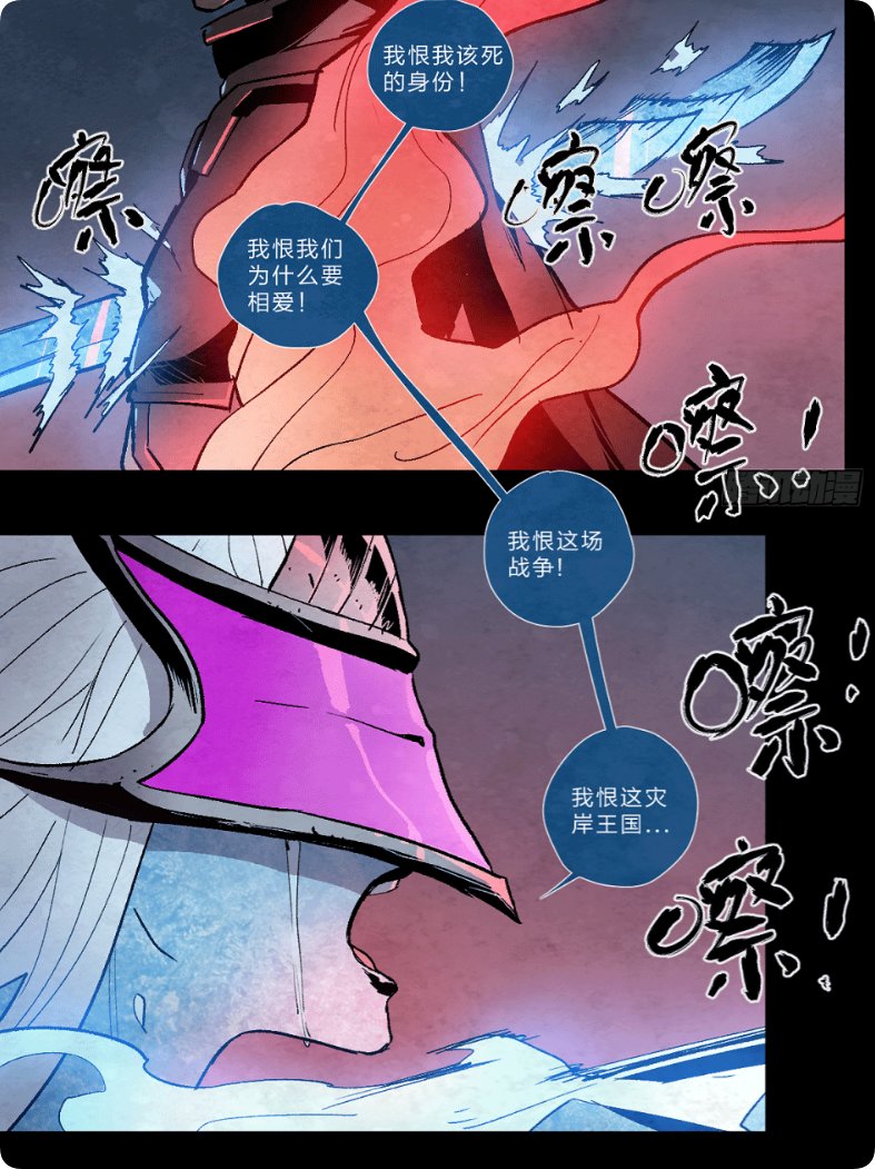 【杂谈：520特别企划】冰与火的挽歌——萨亚＆乔恩的爱情传说！！！8