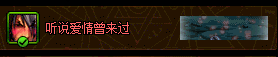 【杂谈：520特别企划】听说爱情曾来过——阿甘左＆卢克西的爱情传说！！！3