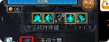 人造神（普通）攻坚流程2
