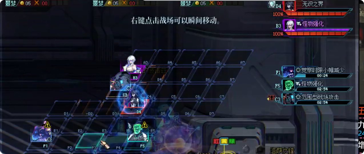 人造神（普通）攻坚流程4