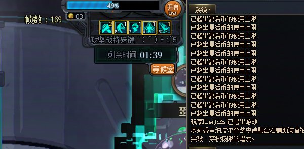 能不能花点时间修一修你这个破B团本的bug啊2