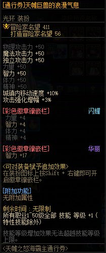 给一个不踢你的理由3