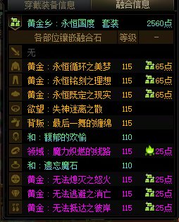 打了四周人造神一个通宝没有。请问什么时候能毕业？1