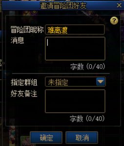 暴露一个坐标跨二湖南7区的一个骗子8