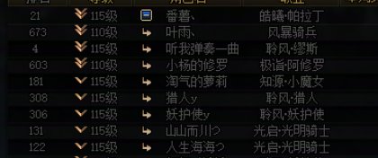 暴露一个坐标跨二湖南7区的一个骗子10