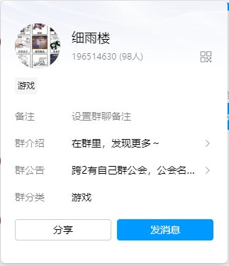 暴露一个坐标跨二湖南7区的一个骗子9