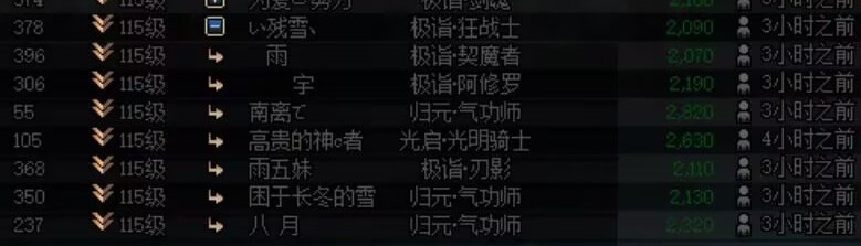 暴露一个坐标跨二湖南7区的一个骗子11