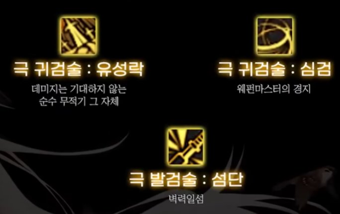 【前瞻：技能定制】自走棋初见端倪？形态功能伤害各有角度！——技能定制改动预测8