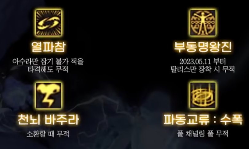 【前瞻：技能定制】自走棋初见端倪？形态功能伤害各有角度！——技能定制改动预测11