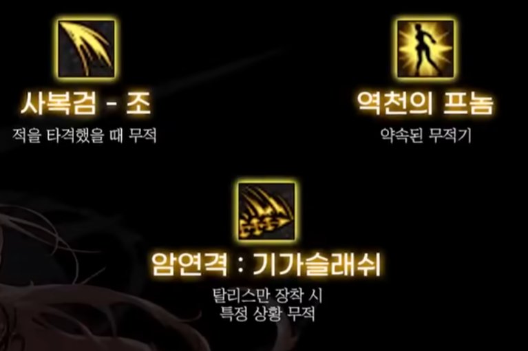 【前瞻：技能定制】自走棋初见端倪？形态功能伤害各有角度！——技能定制改动预测14