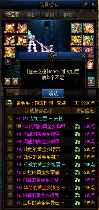 太初，你还要卡我多久？？？？2