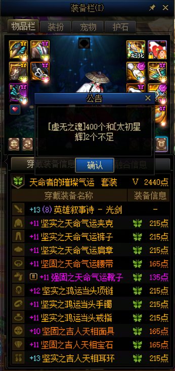 太初，你还要卡我多久？？？？3