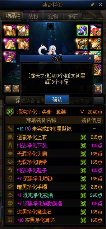 太初，你还要卡我多久？？？？4