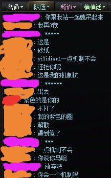 维纳斯打野碰见傻逼了，说我抢他的聚光灯2