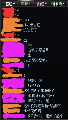 维纳斯打野碰见傻逼了，说我抢他的聚光灯1
