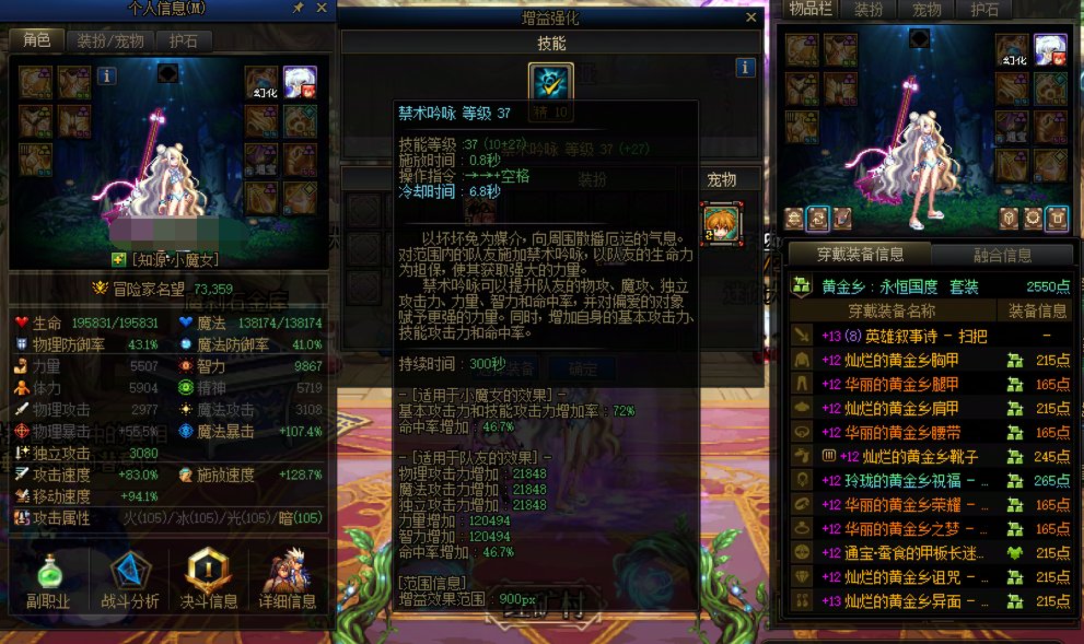 奶萝总算太初积分了，水水1