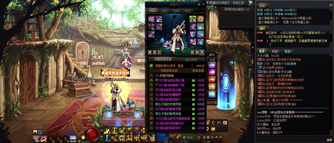 胶囊号恐怖如斯！！1