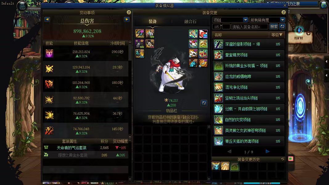 贴吧大佬 帮我看一下我这个还有提升空间吗 零氪轻喷 。1