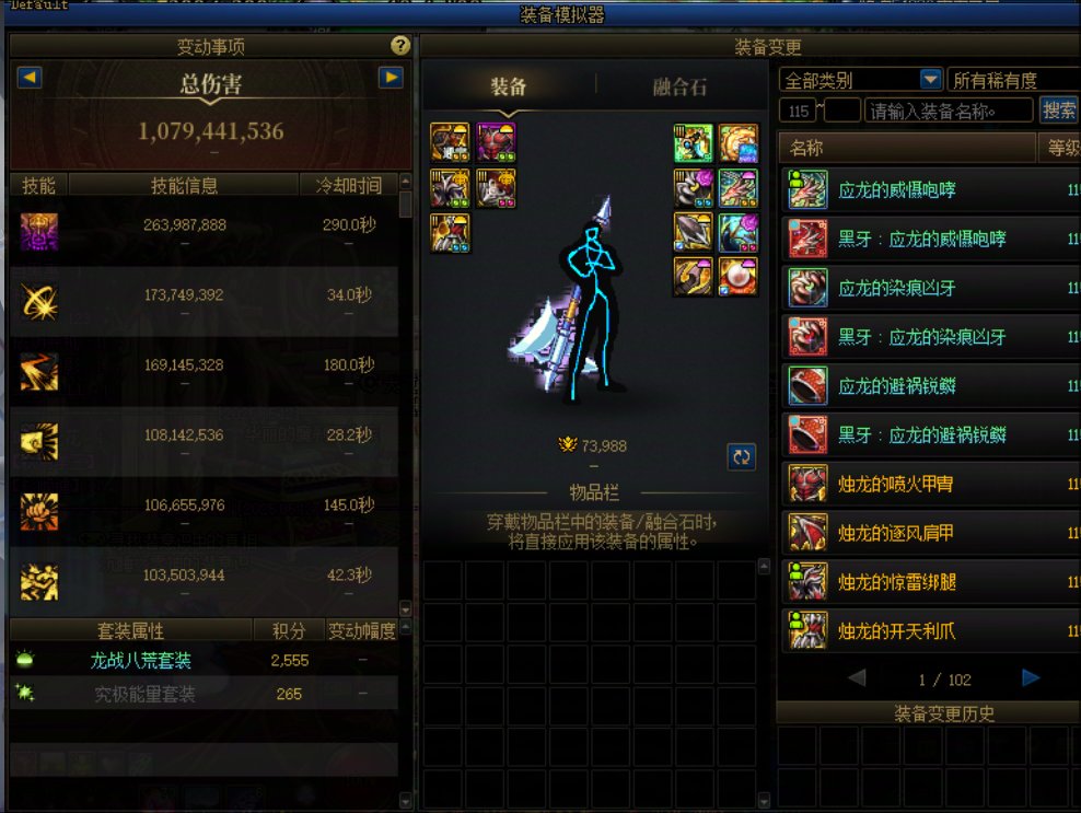 115版本杂谈21