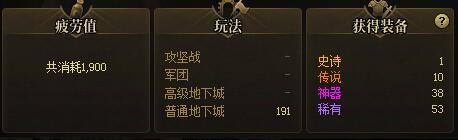 就这神人爆率还能吹？1
