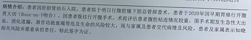 哎 明天外婆做手术1