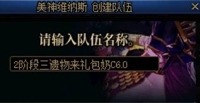 大多【队名】简单的原因，推荐队名格式1