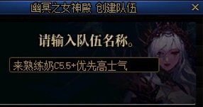 大多【队名】简单的原因，推荐队名格式2