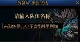 大多【队名】简单的原因，推荐队名格式3